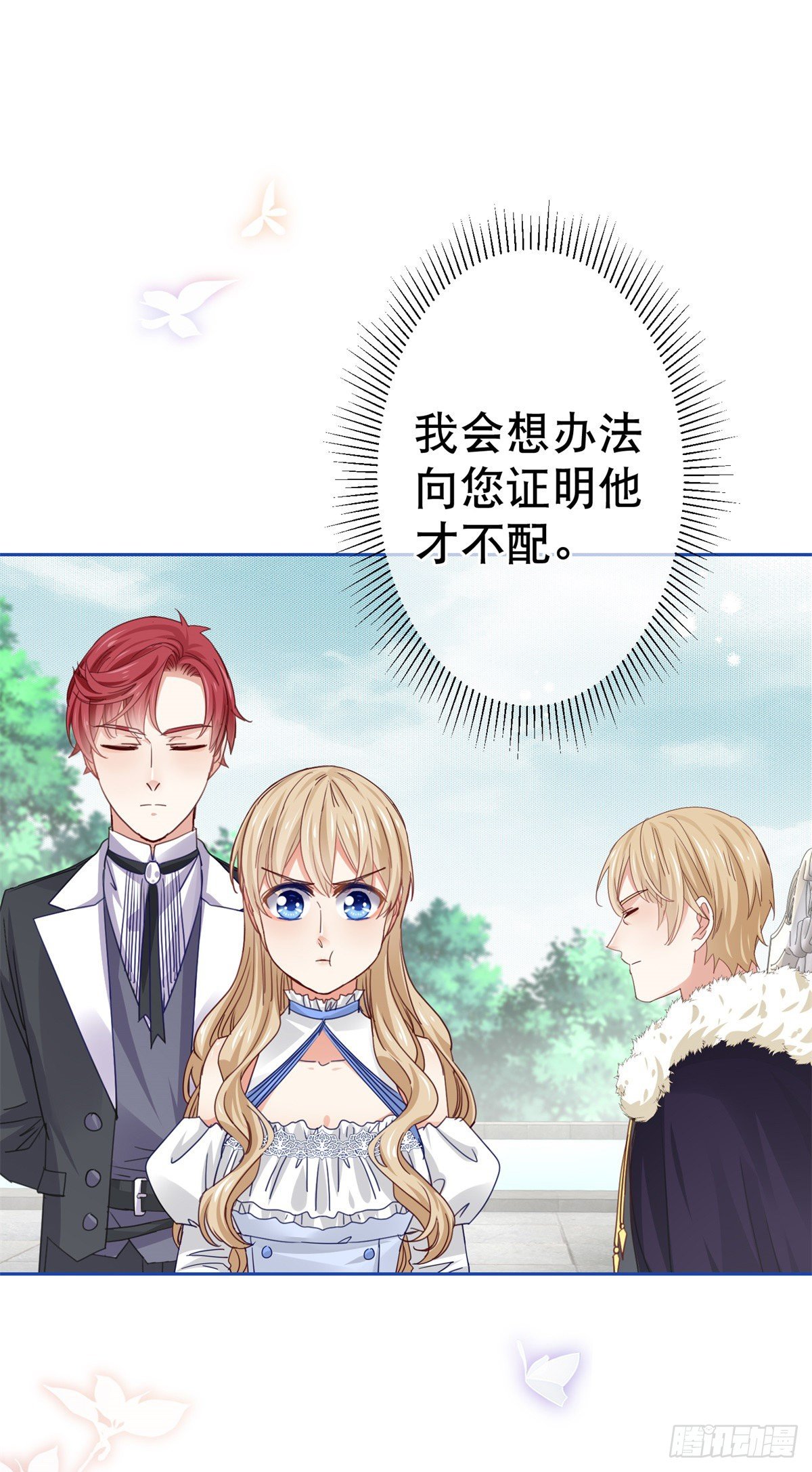 第57话 双倍的厌恶15