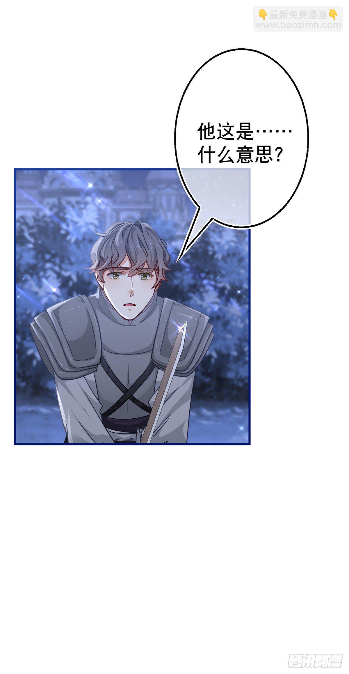 第135话 不许离开我14