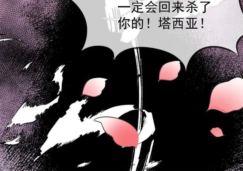 第221话 第219话 不能陪你了14