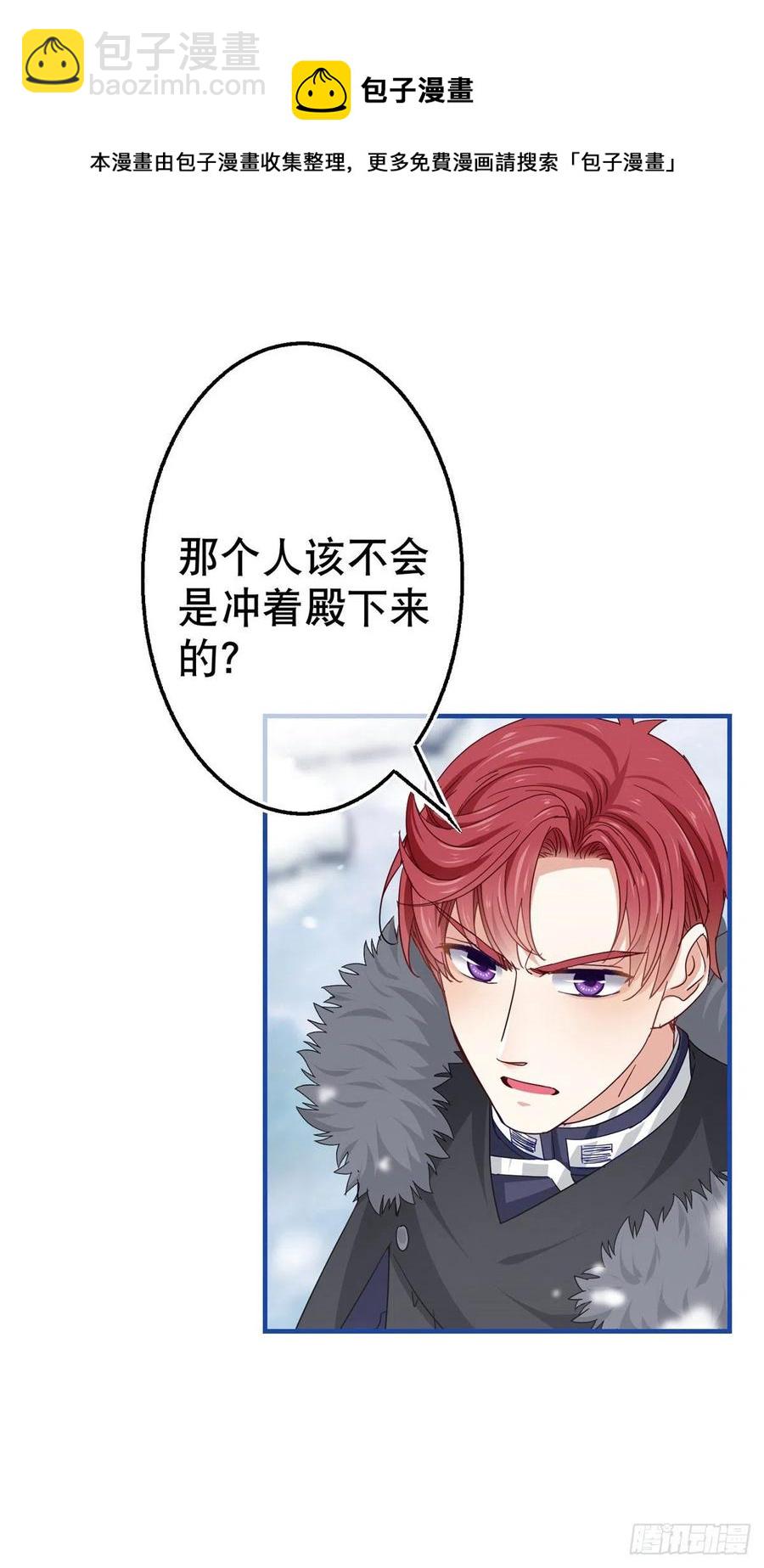 第104话 恐怖的住所11