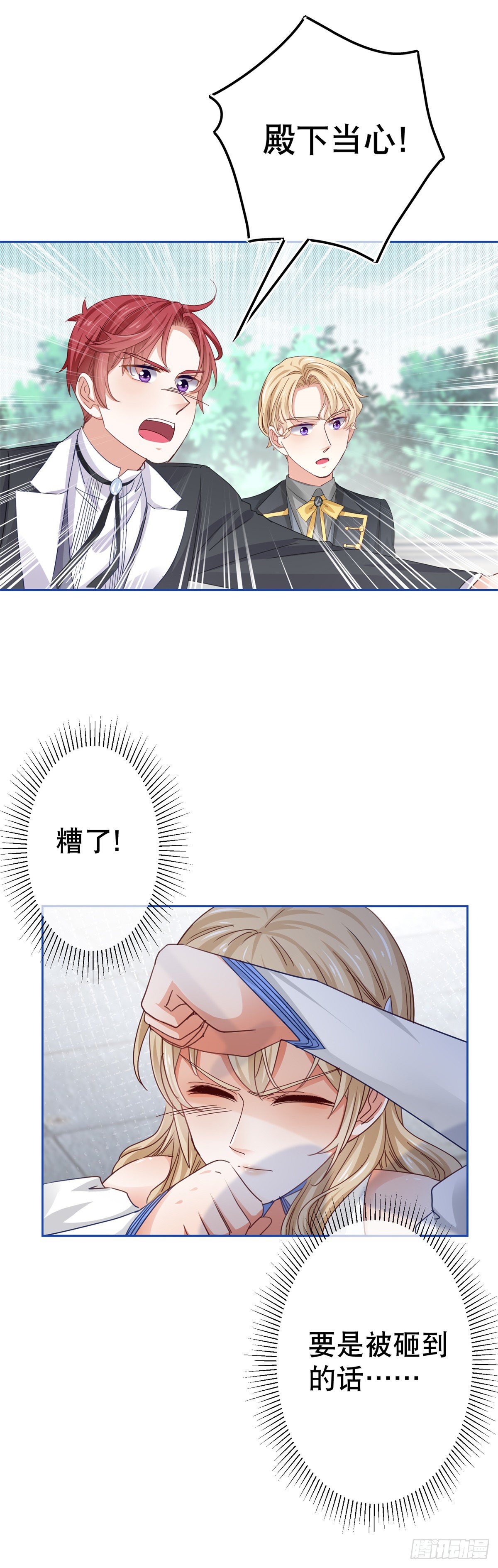 第57话 双倍的厌恶24