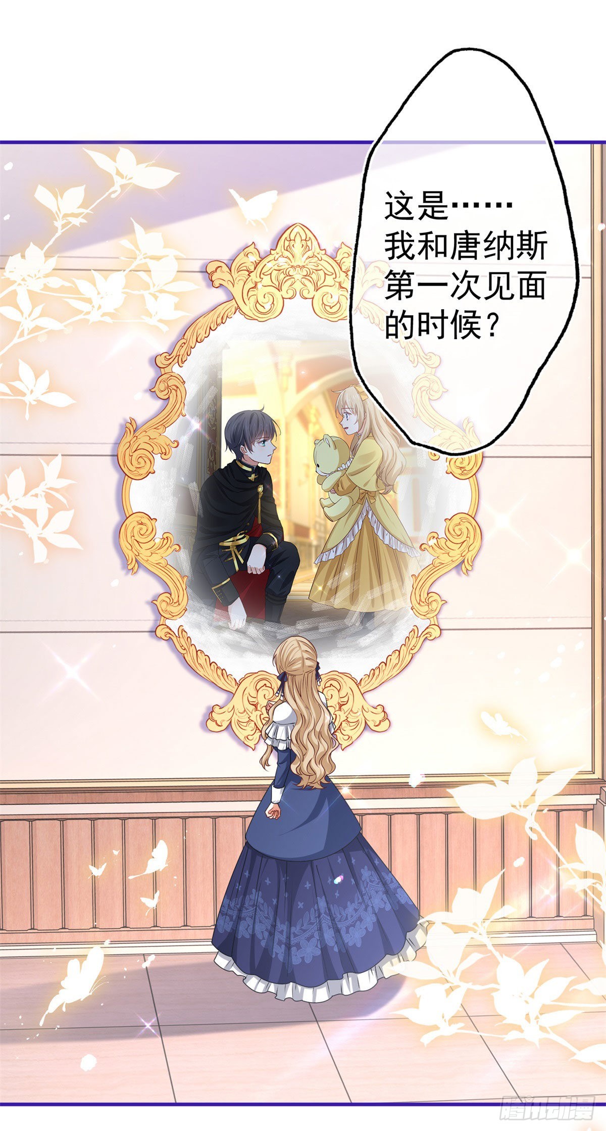 第154话 不要离开19