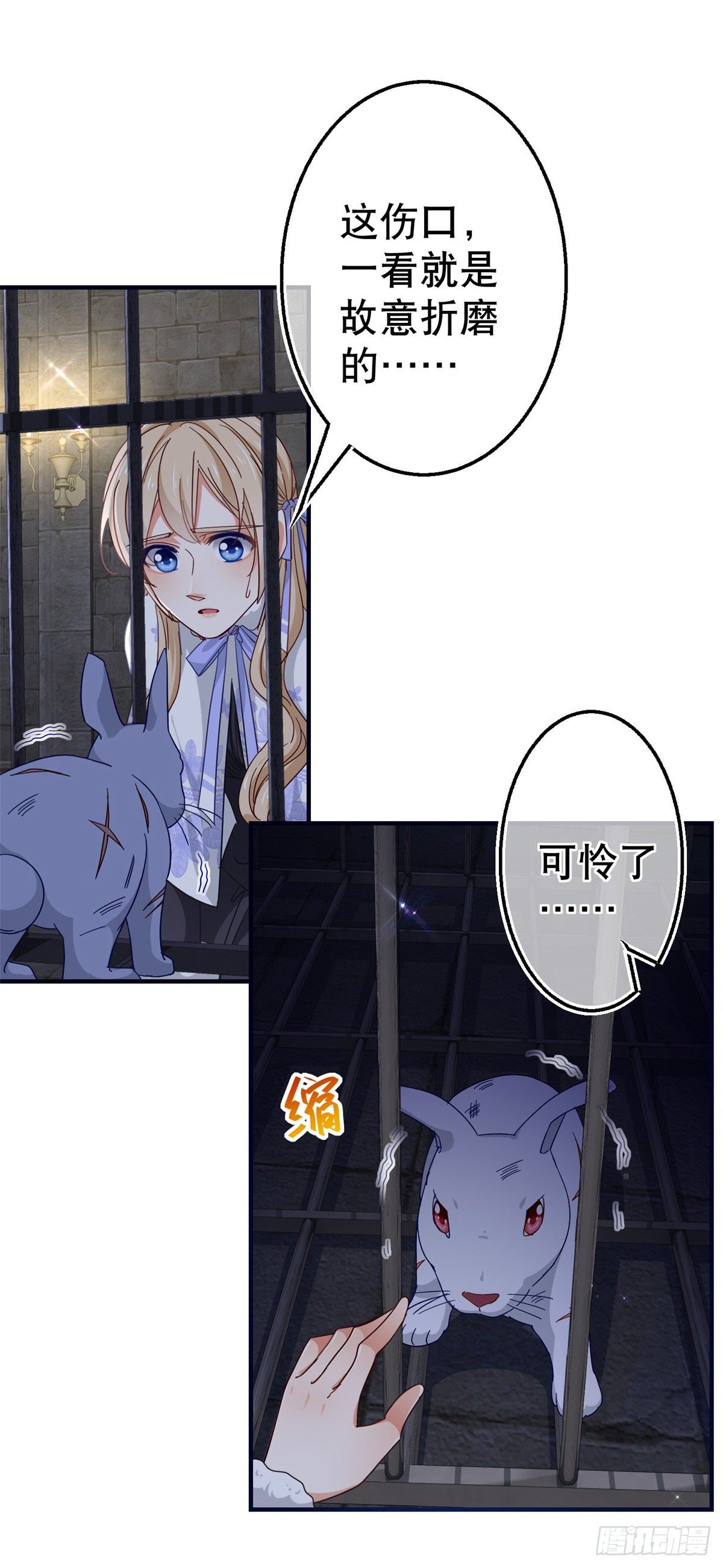 第125话 适当撒娇10