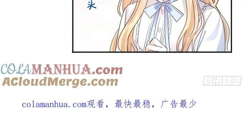 第214话 第212话 那人是唐纳斯？100