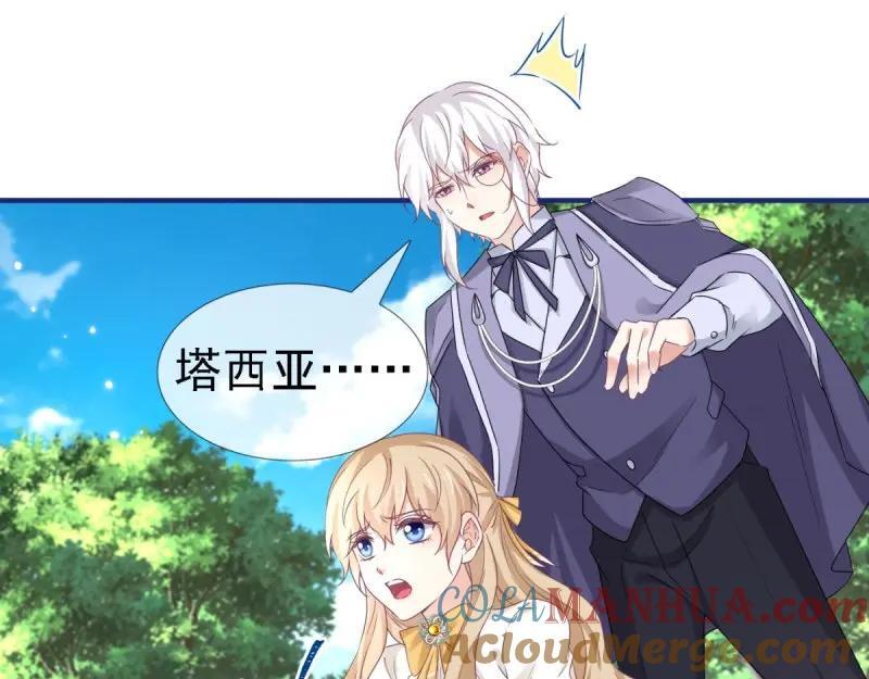 第224话 第222话 复活的条件18