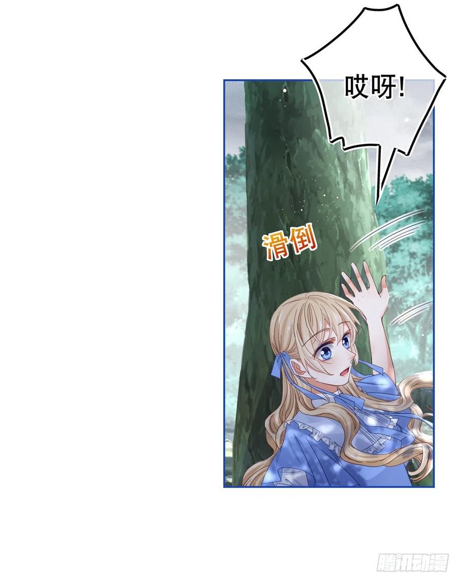 第68话 抱歉，我来晚了5