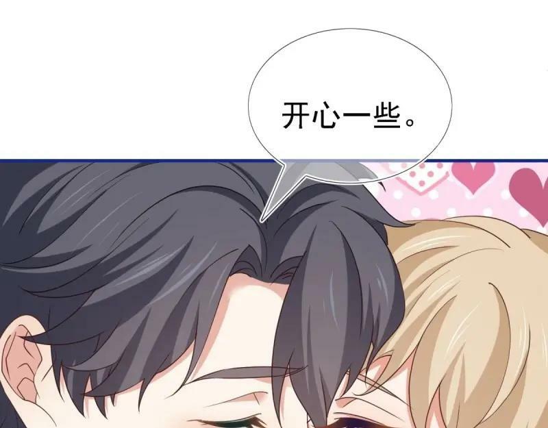 第213话 第211话 我看不清楚90