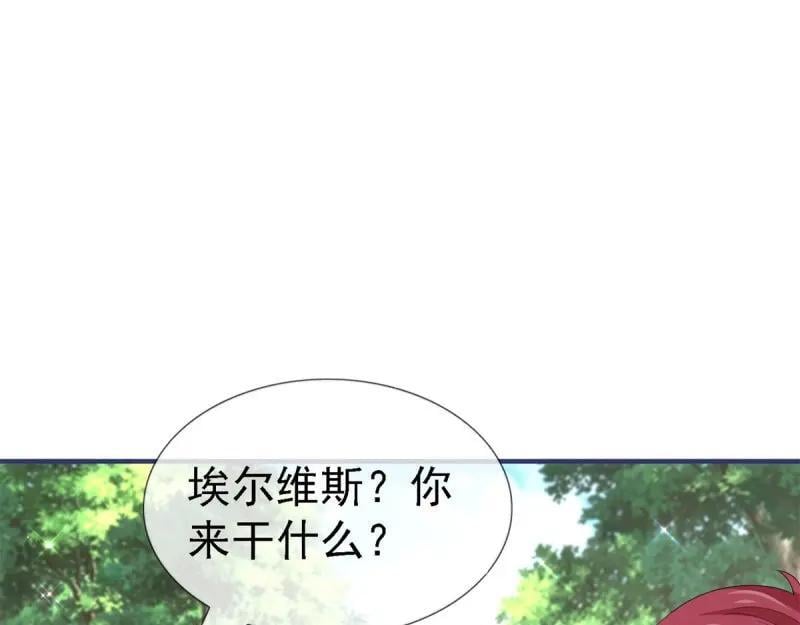 第224话 第222话 复活的条件80