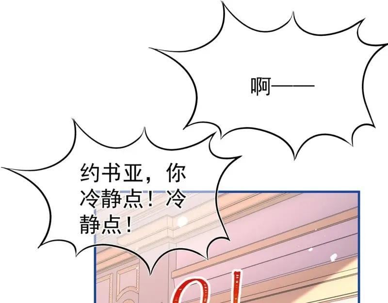 第200话 第198话 快杀了我！19