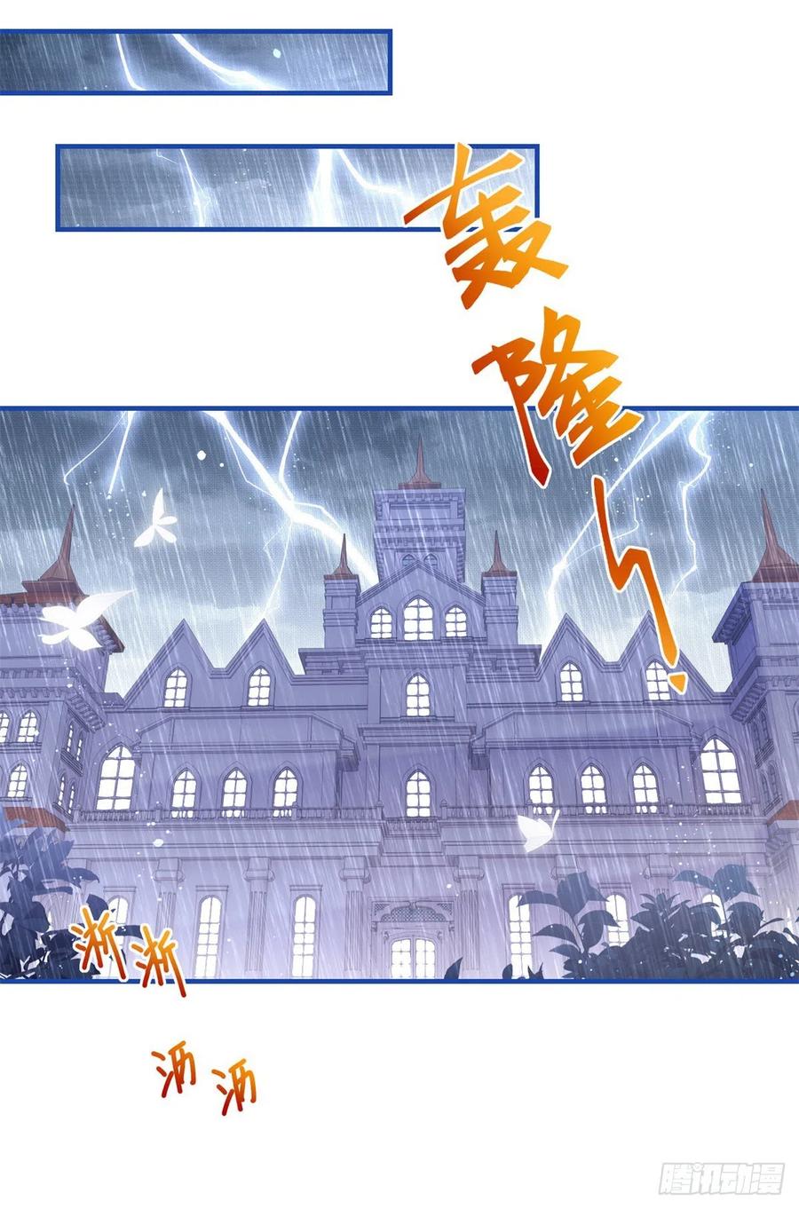 第95话 求陛下去看看塔西亚！7