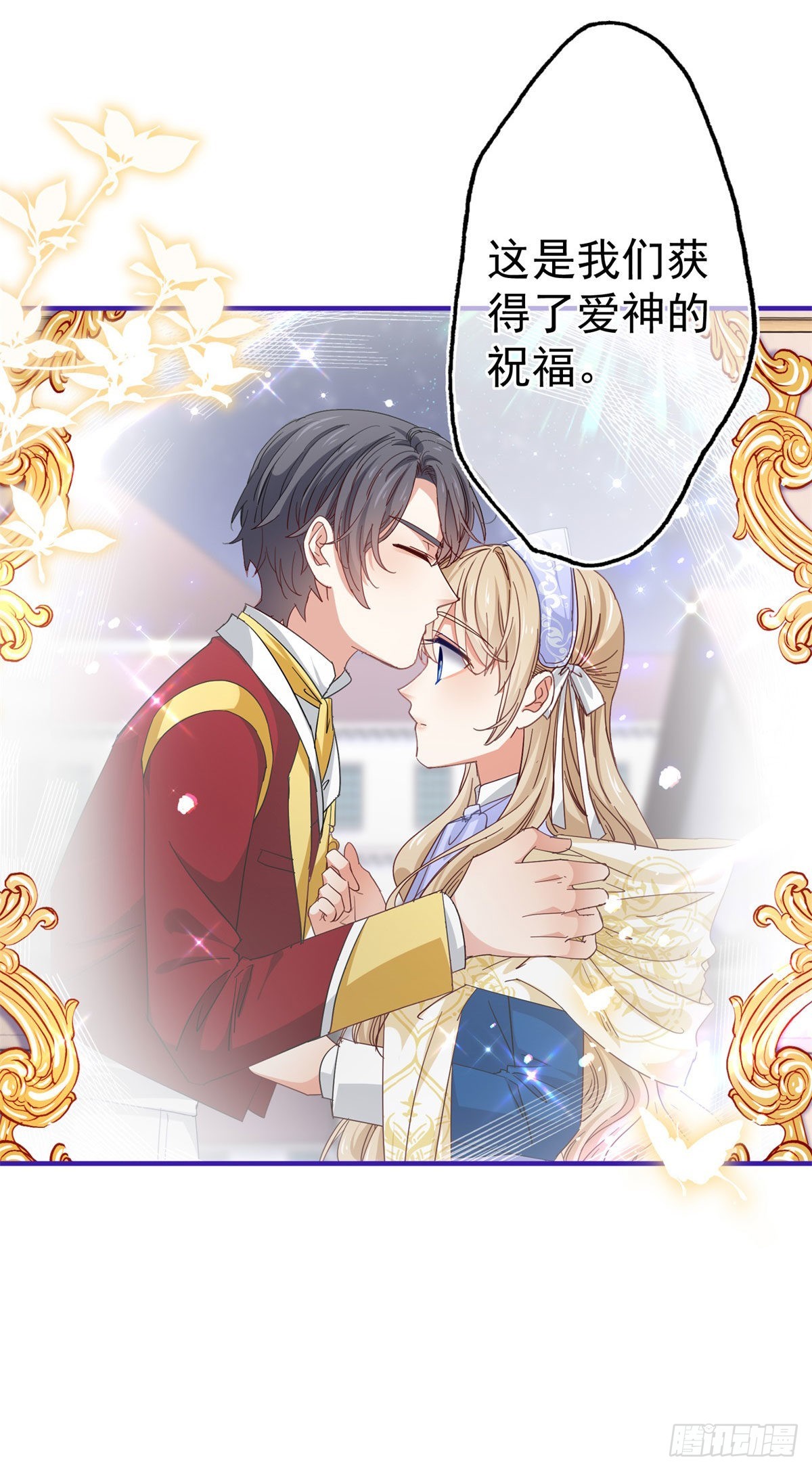 第154话 不要离开21