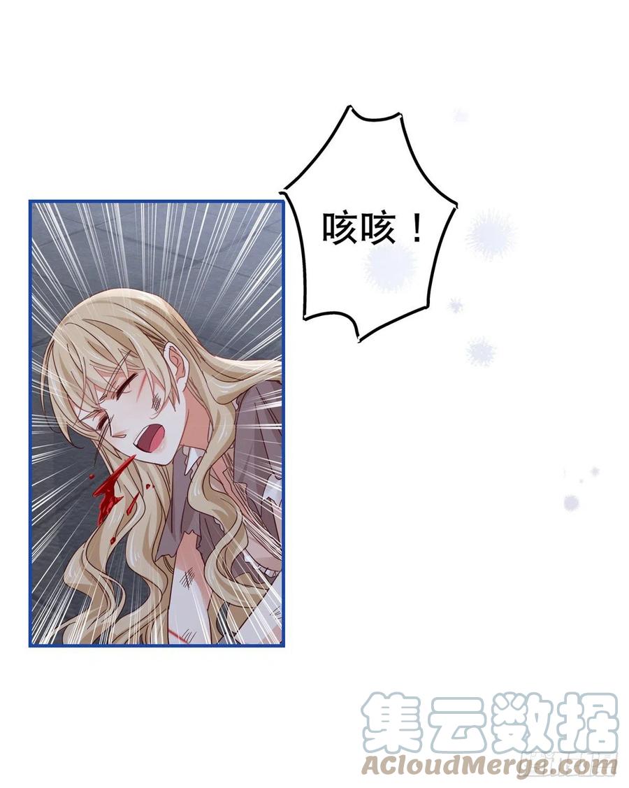 第87话 真以为我不敢杀你？10