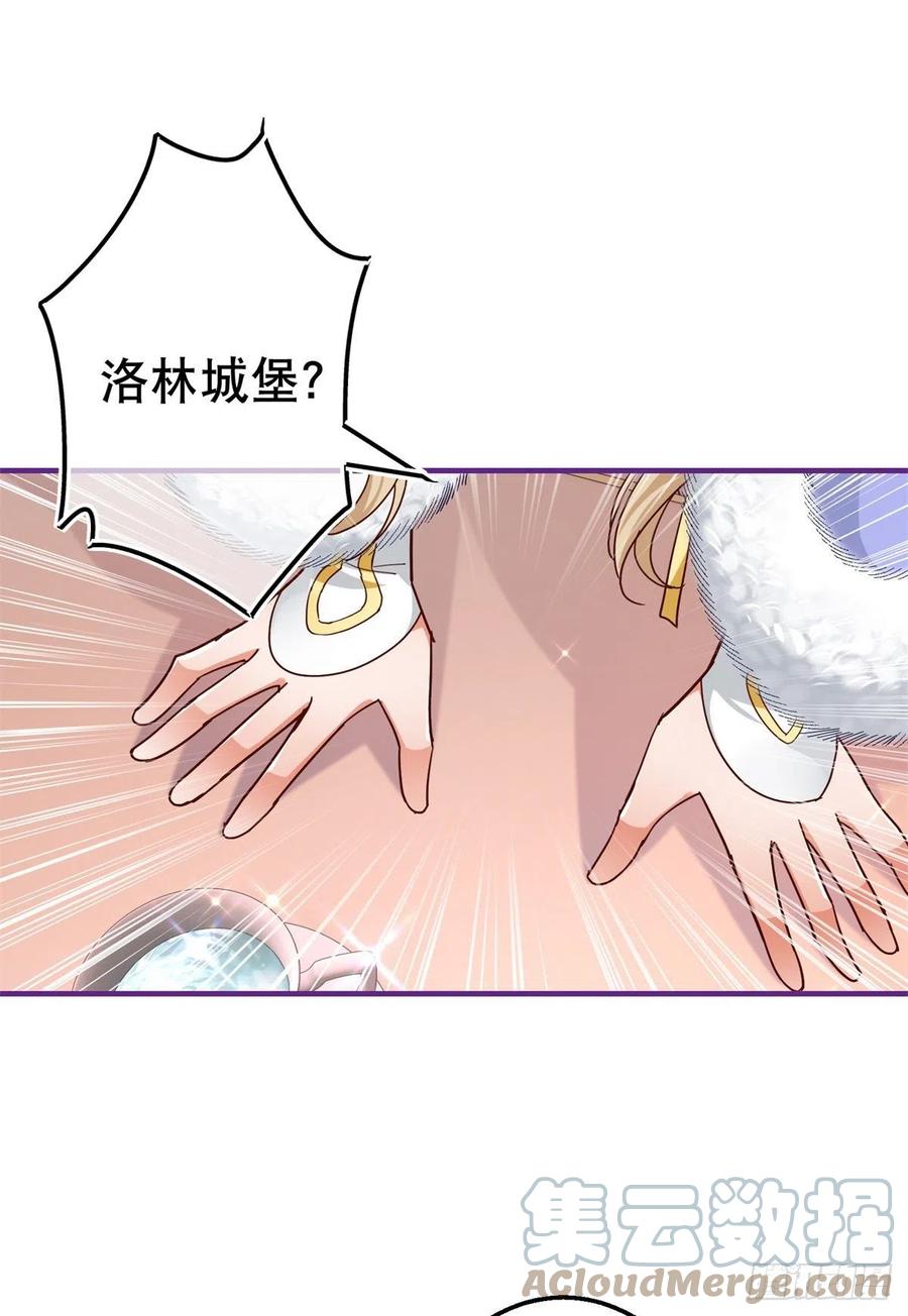 第106话 会不会是亚撒？16
