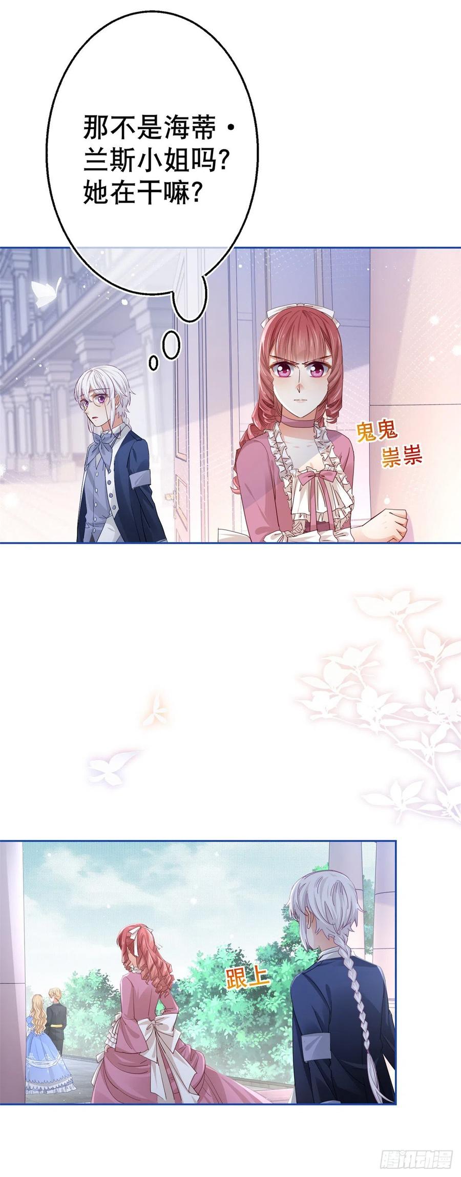 第62话 约书亚下杀手3