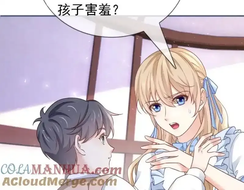 第226话 第224话 你们在床上干什么？16