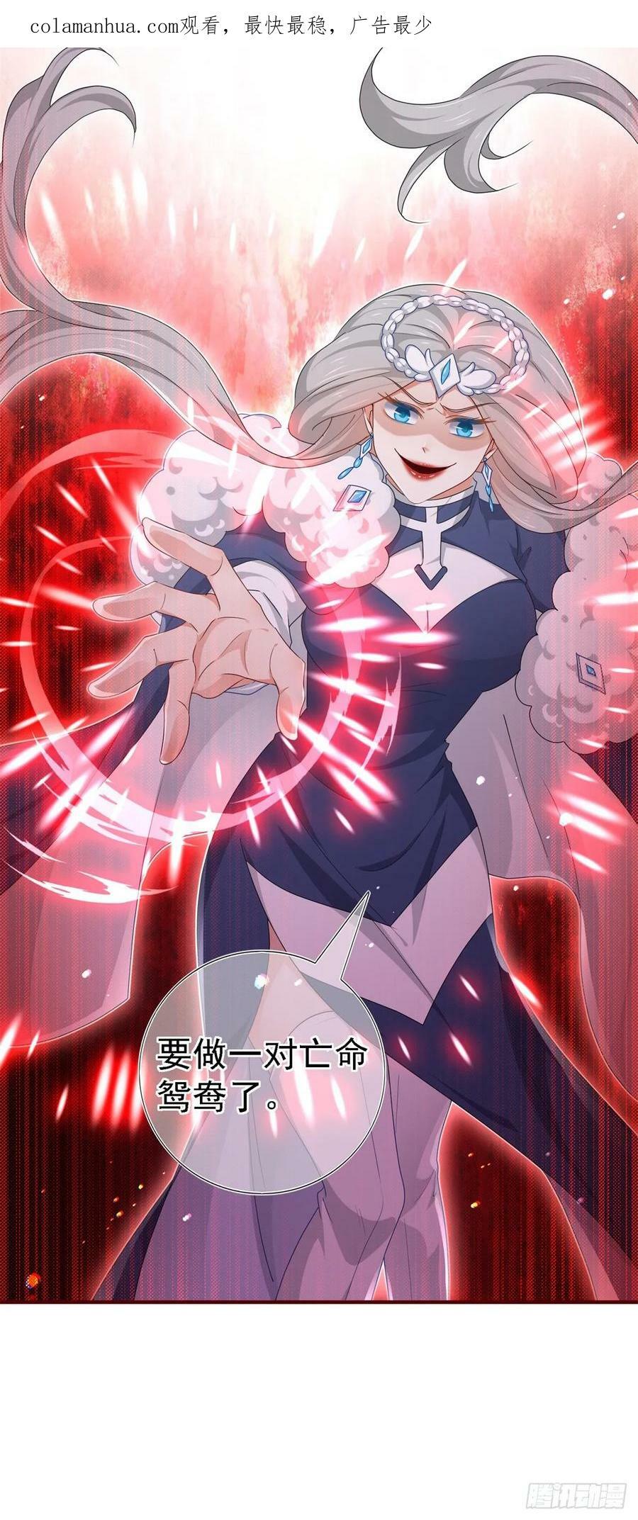 第206话 我不会魔法3