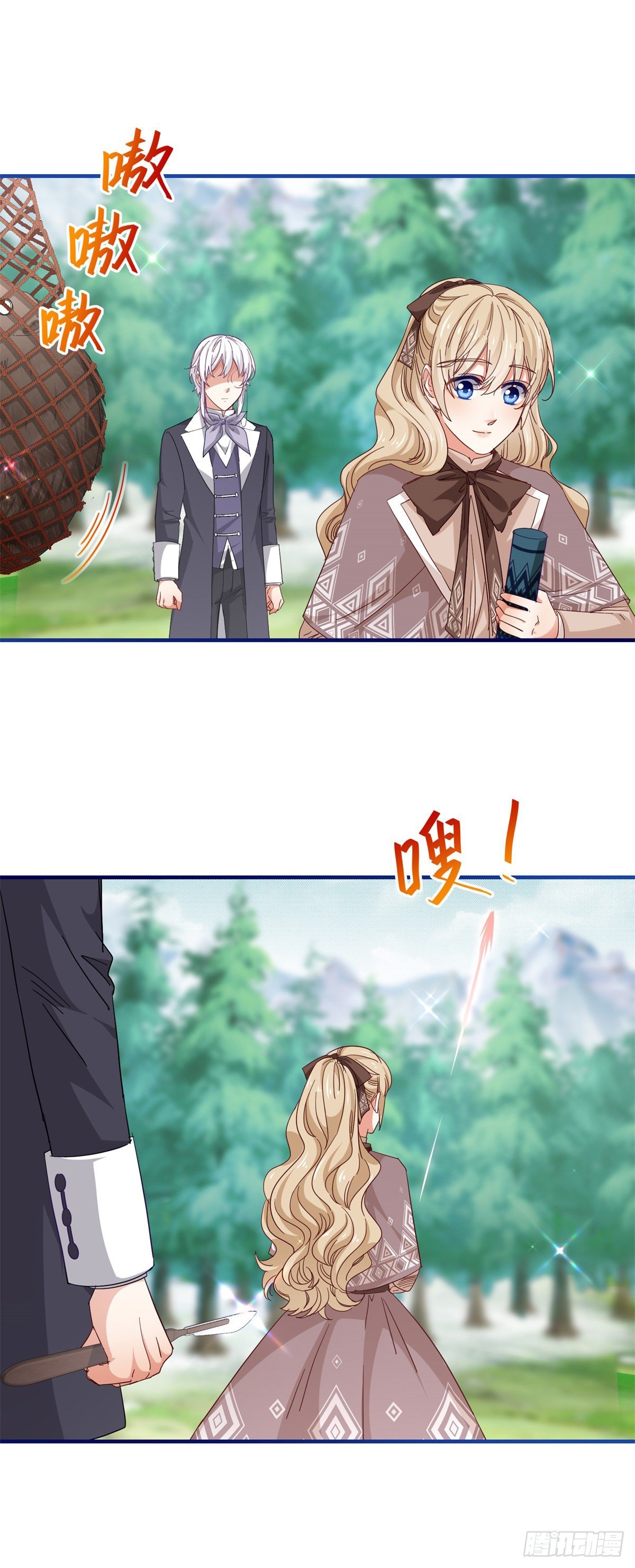 第123话 大号灯泡20