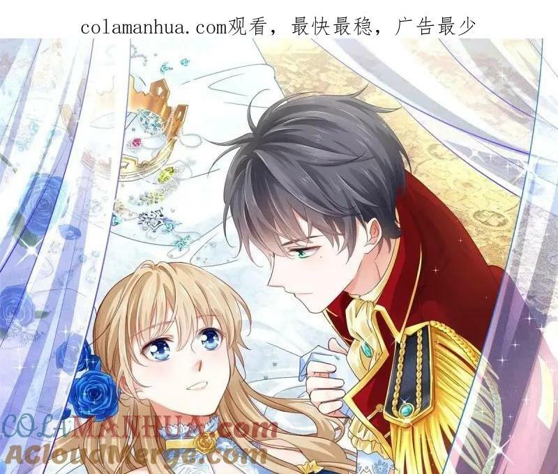 第215话 第213话 我会救你的0