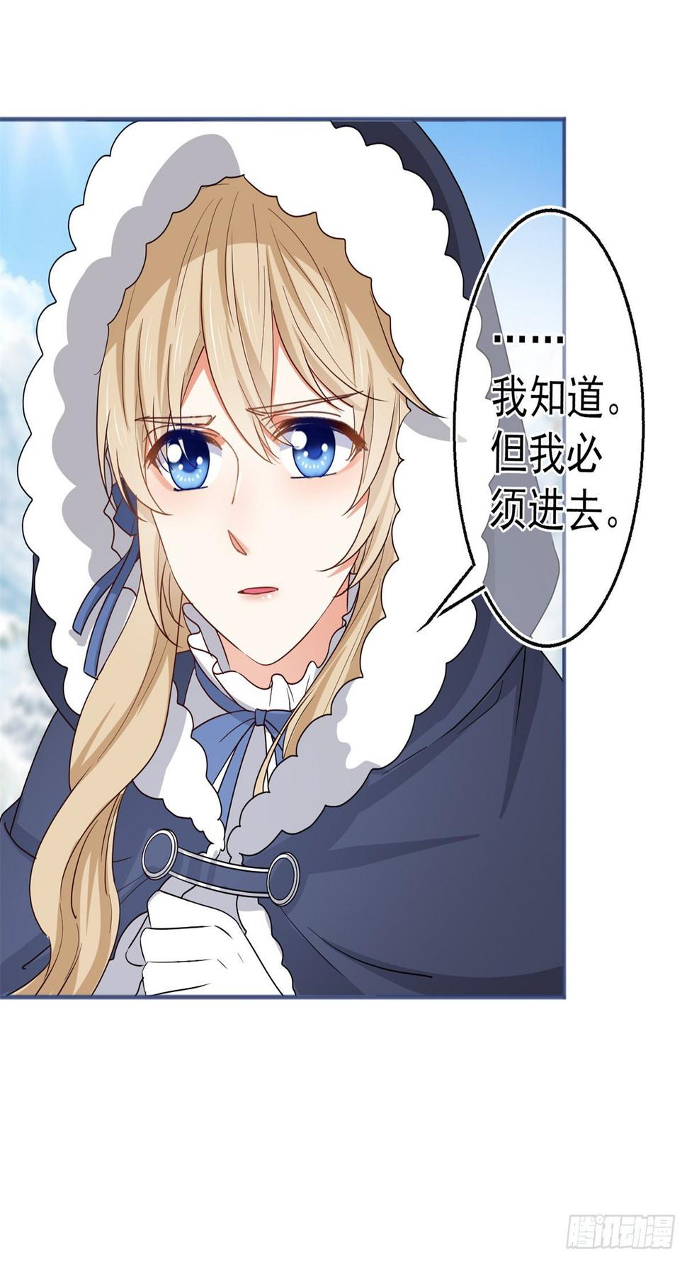 第173话 梦中之门25