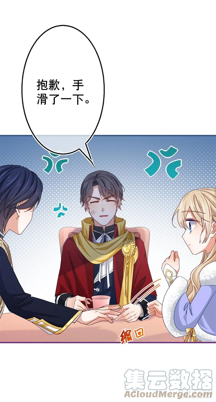 第106话 会不会是亚撒？10