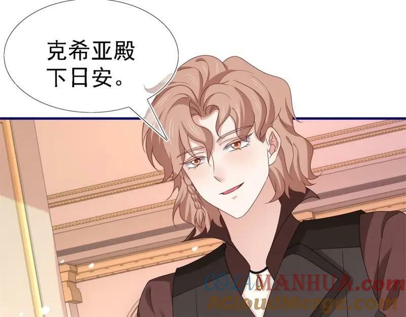 第213话 第211话 我看不清楚20