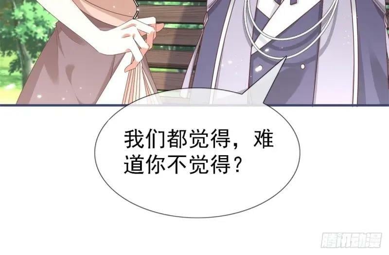 第214话 第212话 那人是唐纳斯？30
