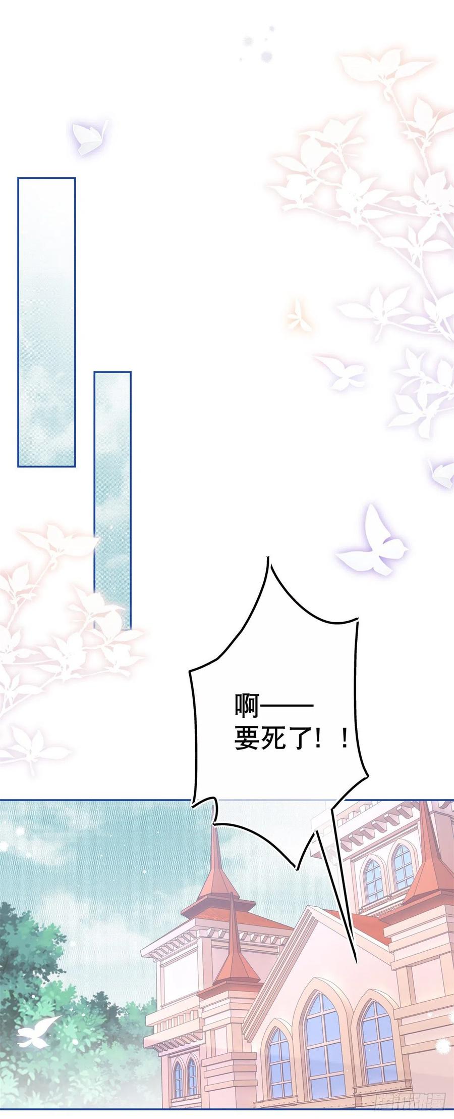 第78话 唐纳斯离开之后11