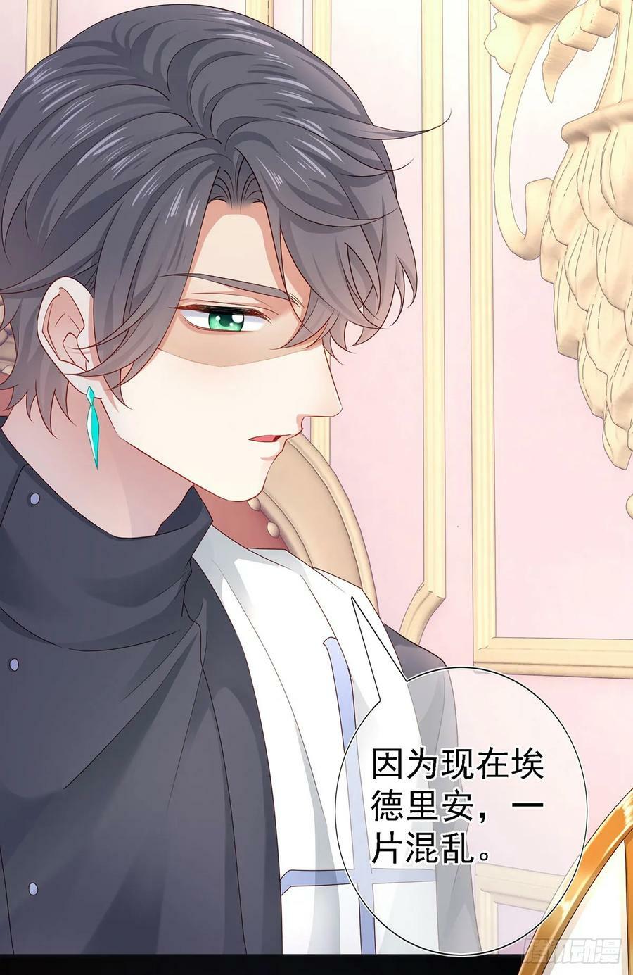 第207话 不能离开13
