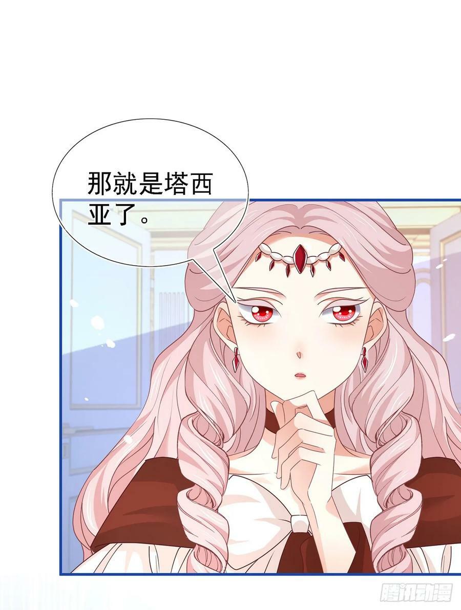 第208话 你们真恩爱27