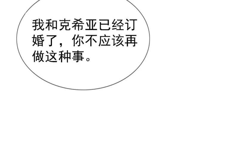 第224话 第222话 复活的条件85