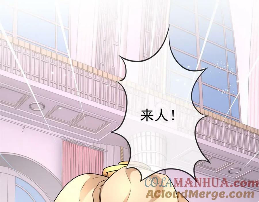 第217话 第215话 别哭啊塔西亚92