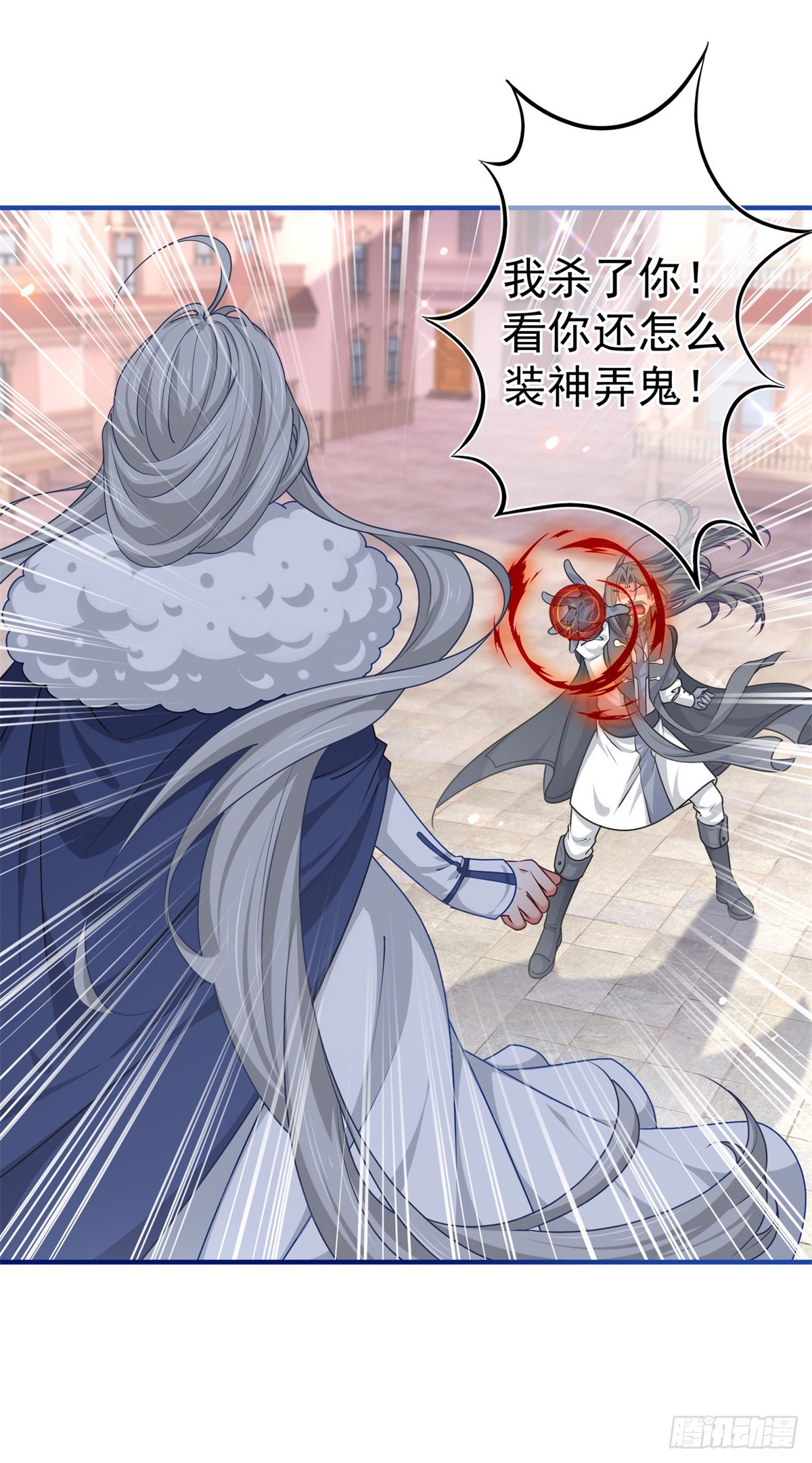 第189话 神之再临26