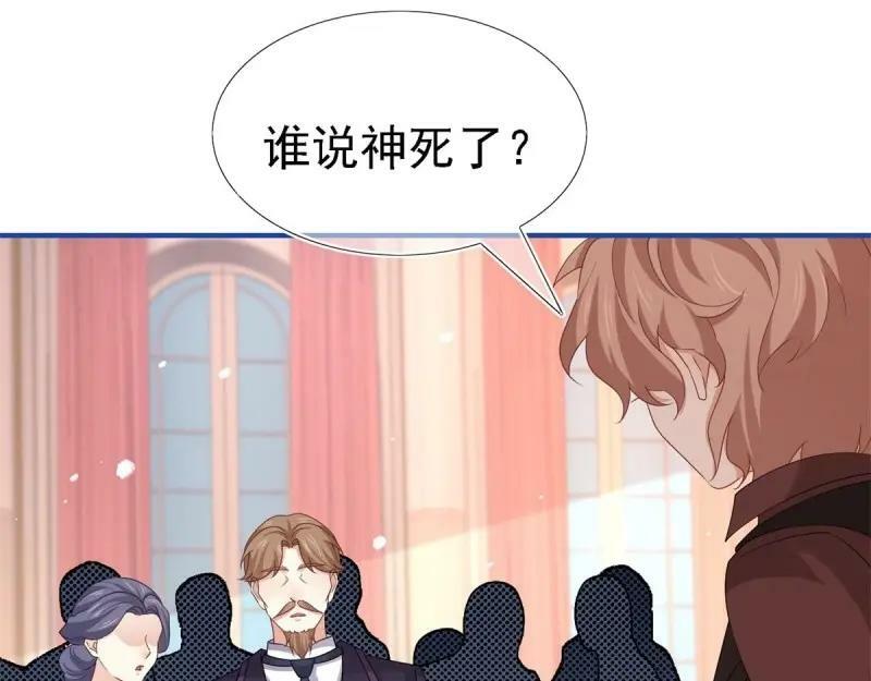 第213话 第211话 我看不清楚62