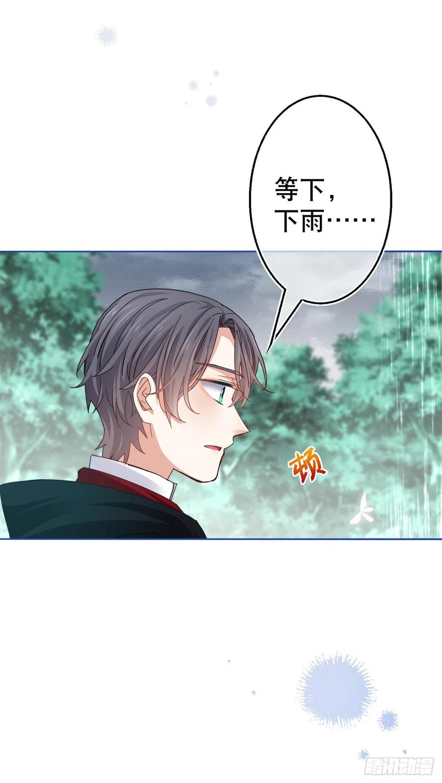 第68话 抱歉，我来晚了9