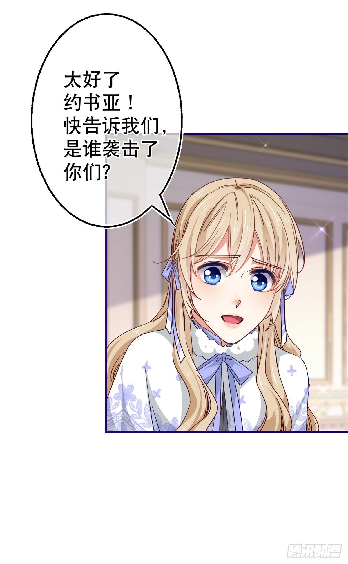 第128话 错误的抉择19