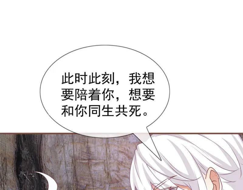 第220话 第218话 沾满鲜血6