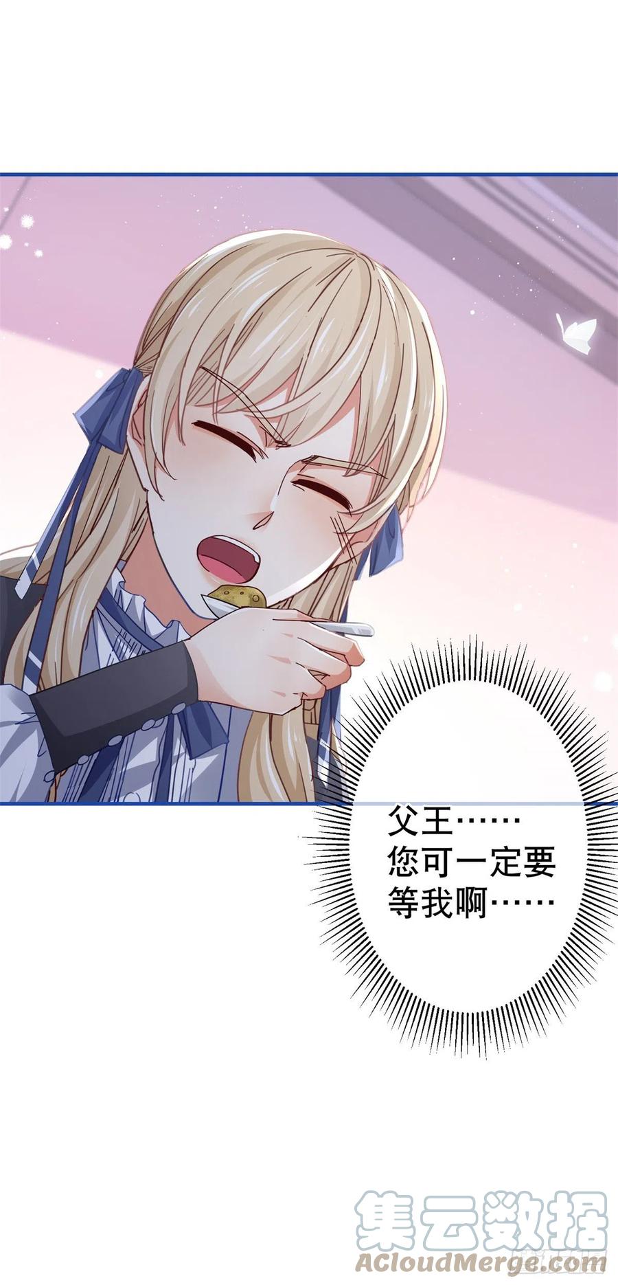 第94话 你不再是我的女儿24