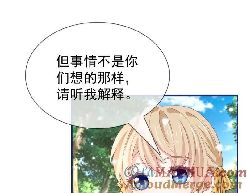 第224话 第222话 复活的条件9