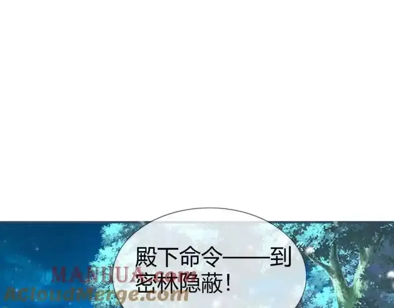 第227话 第225话 我讨厌你56