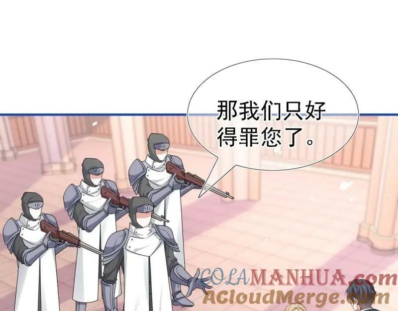 第212话 第210话 遵命，亲爱的18