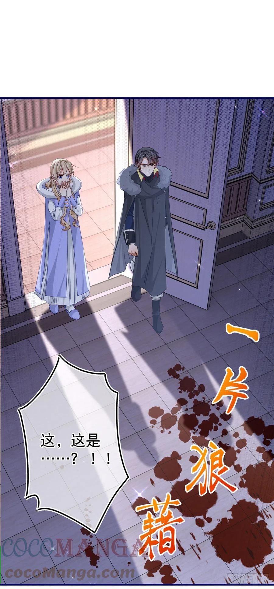第109话 我相信唐纳斯10