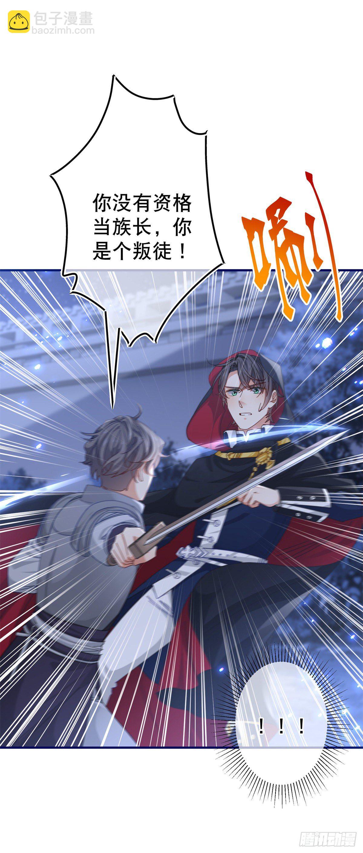 第135话 不许离开我10