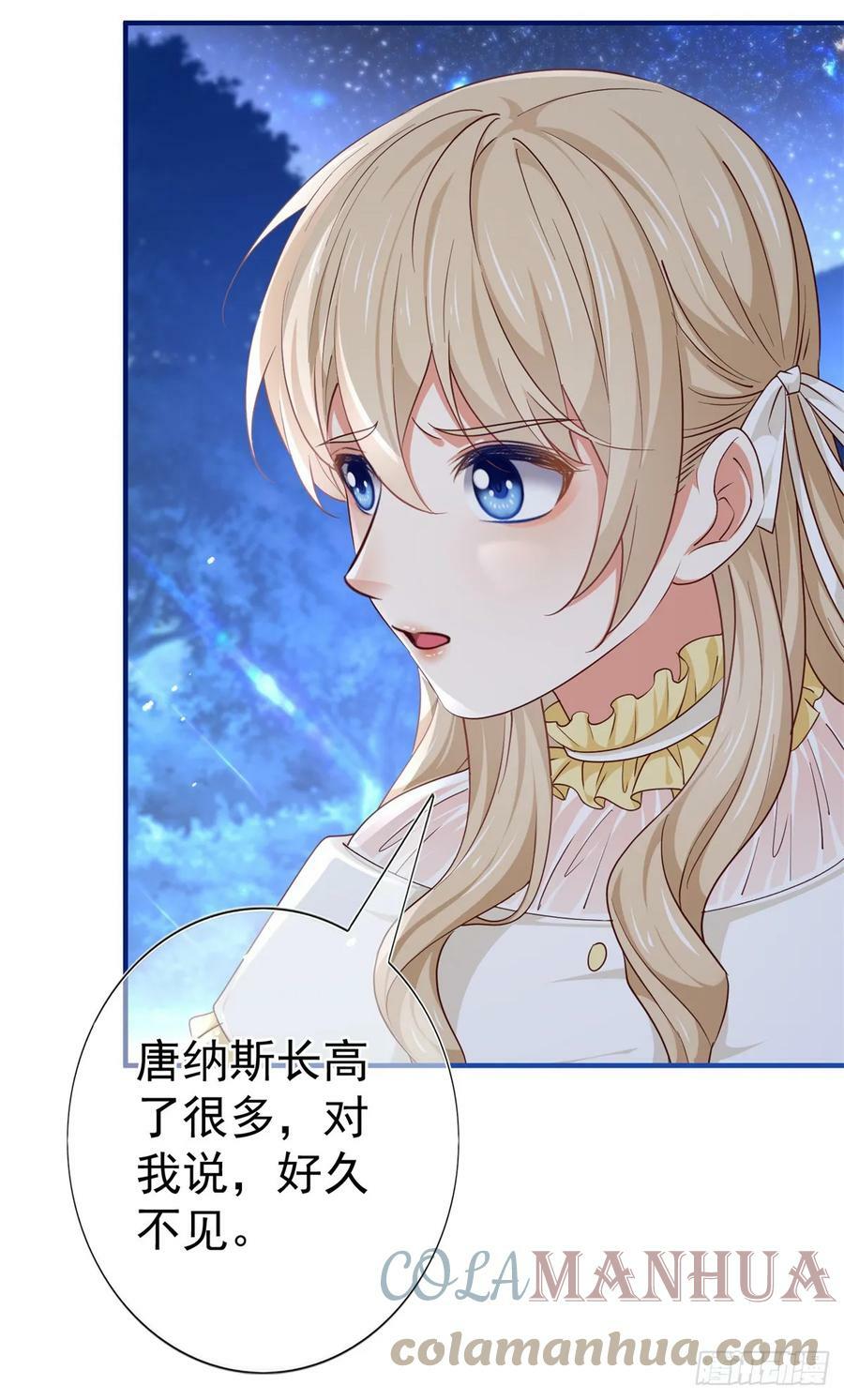 第202话 活的预言宝典18