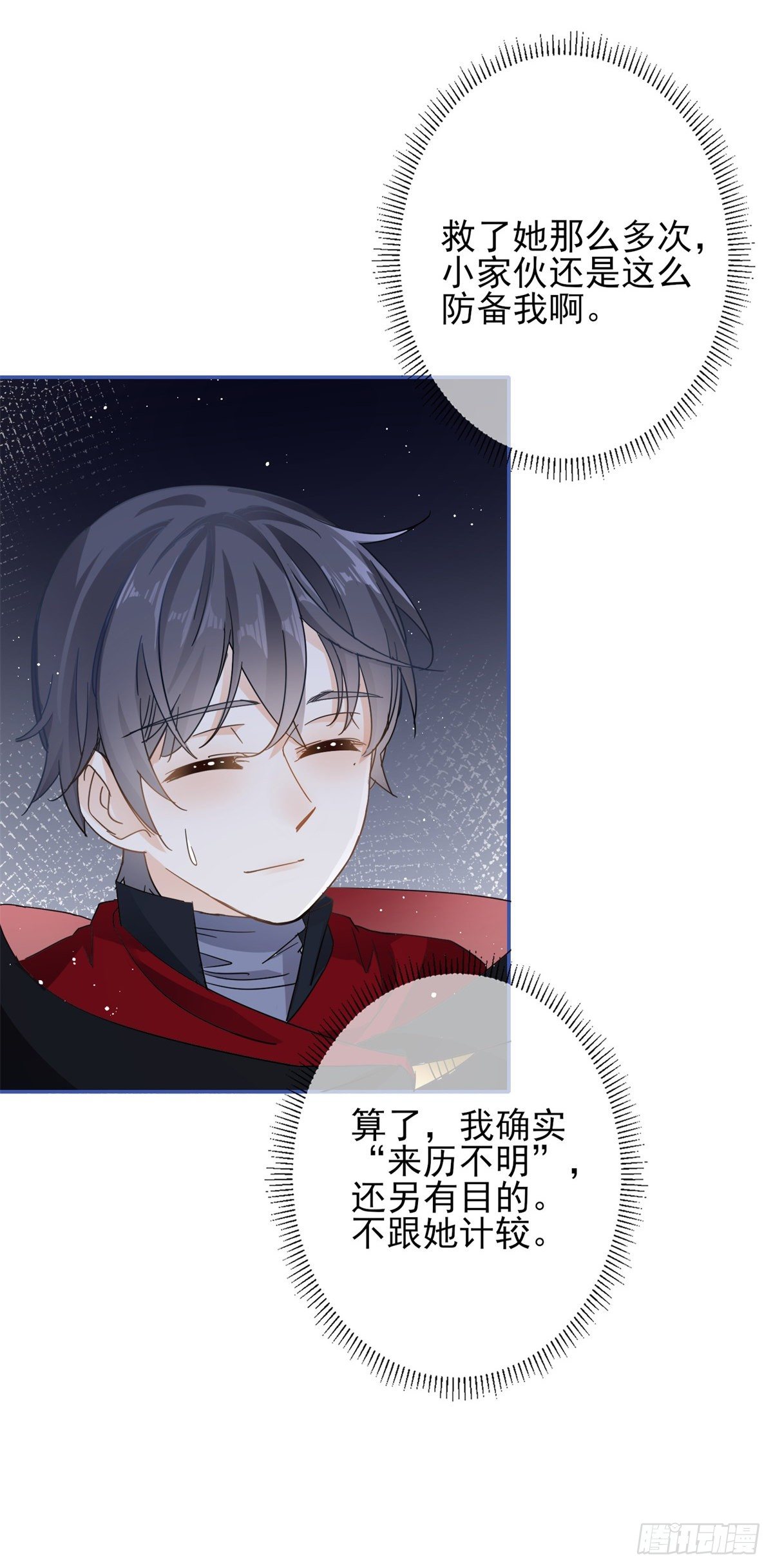 第46话 母亲的指引3