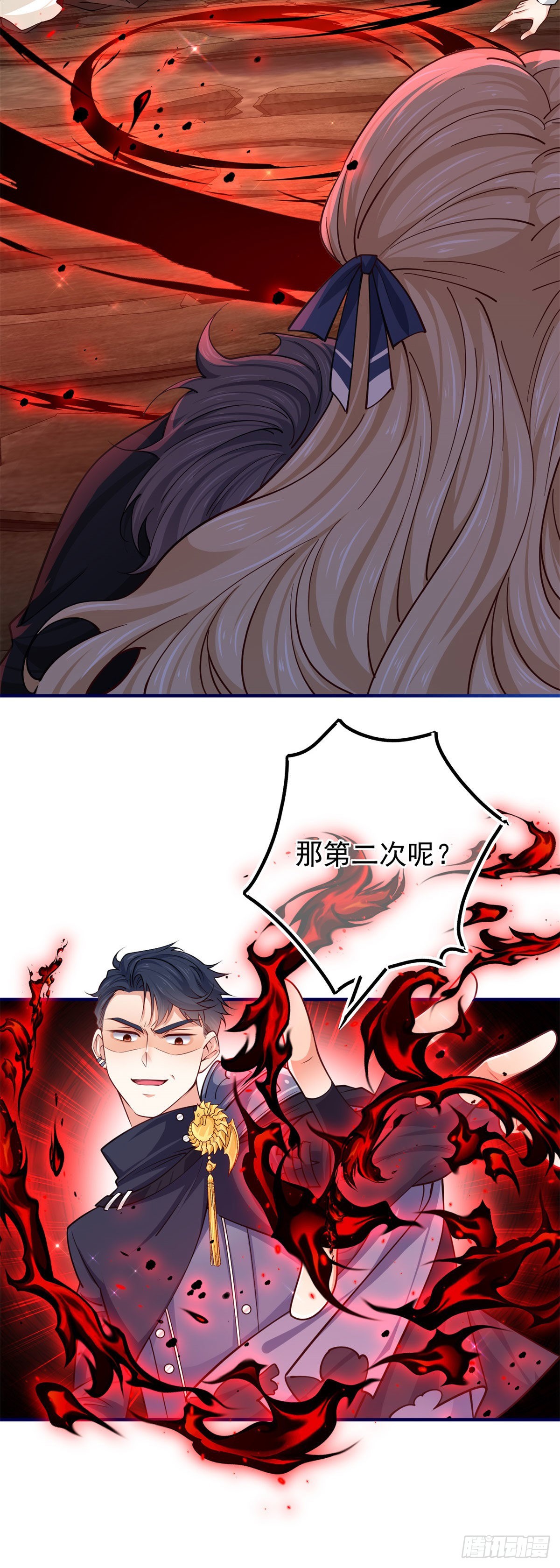 第154话 不要离开3