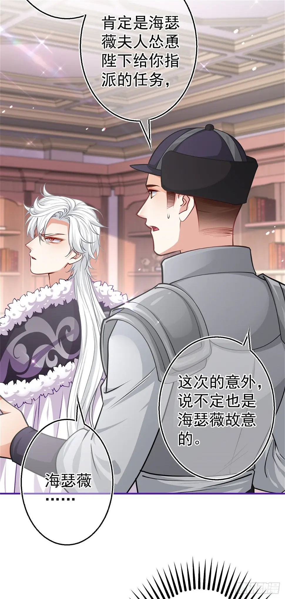 第160话 误伤友军5