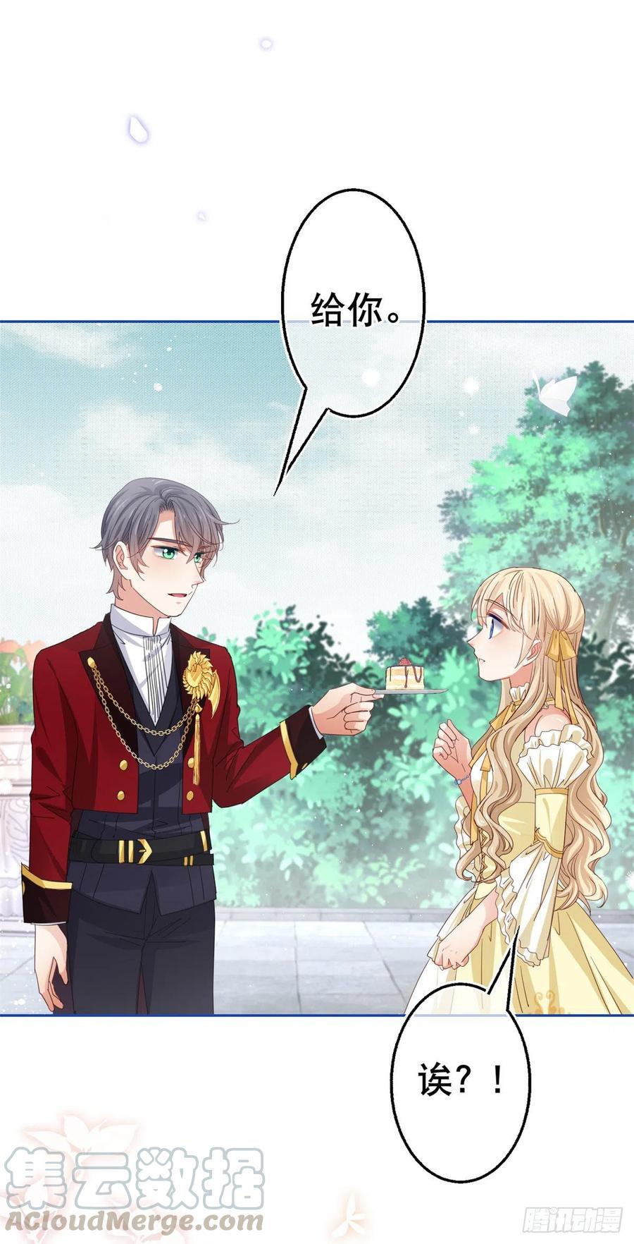 第65话 对手的密谋6