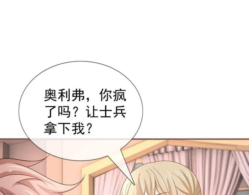 第221话 第219话 不能陪你了83