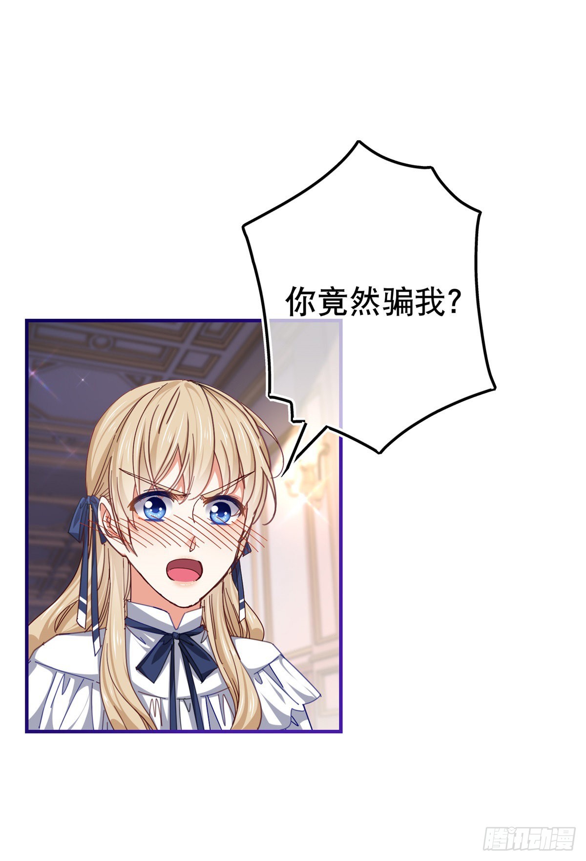 第157话 混入其中7