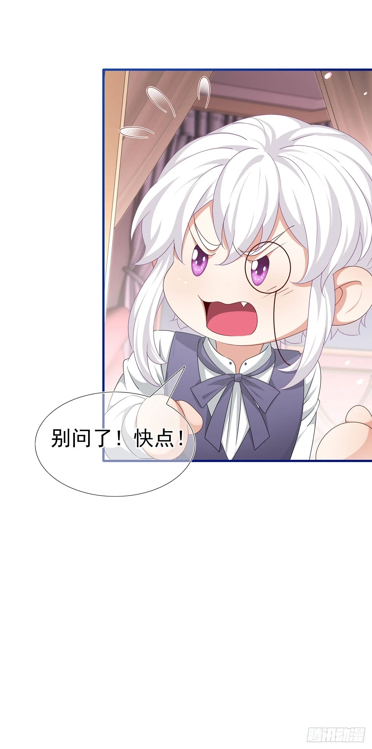 第199话 秘密对话？20